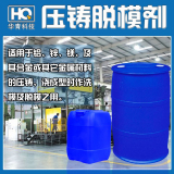 壓鑄界的先鋒！壓鑄工人的福音！